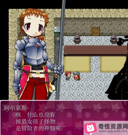 PC/RPG 奥瑞恩和女孩子怪汉化硬盘版