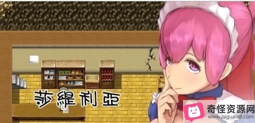 经营RPG 欢迎来到莉莉姆道具屋游戏截图