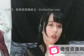 小妲己女主播 声优小魅魔截图