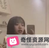 李婷视频视频截图