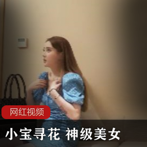 极品纯欲系女主播 捏捏软软作品两部