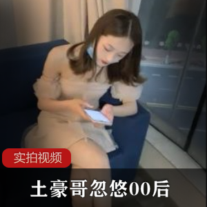 土豪哥忽悠00后女神成功，完美身材【百度顽皮】