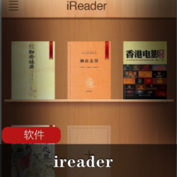 掌阅ireader阅读器安卓版