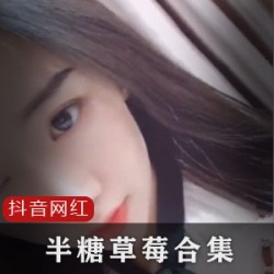 38H罩杯不知名妹子数十部作品