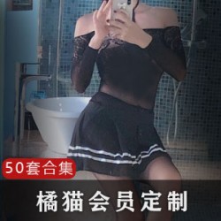 网红女模特金妮1部