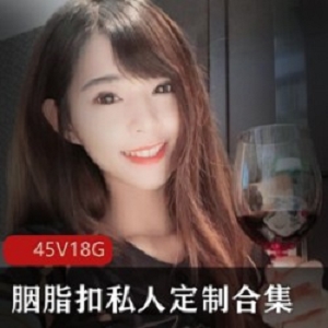 斗鱼私人定制：性感长腿丝足美腿玉足小姐姐疯狂抖s，三千优质资源17.9G，才艺秀、舔脚、粗口、国骂，一次尽享美妙滋味！