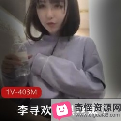 极品清纯妹子JK高清珍藏：探秘1V403M黑丝小酒窝