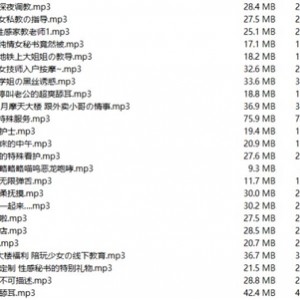 虎牙主播Aki秋水精彩ASMR音声18R合集：68v-14.7G，沉浸童话般的梦幻世界，让你身心放松！