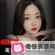 火辣美女视频：神秘网站内Sbao+ju颜值身材甜美良家反差妹