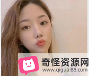 火辣美女视频：神秘网站内Sbao+ju颜值身材甜美良家反差妹