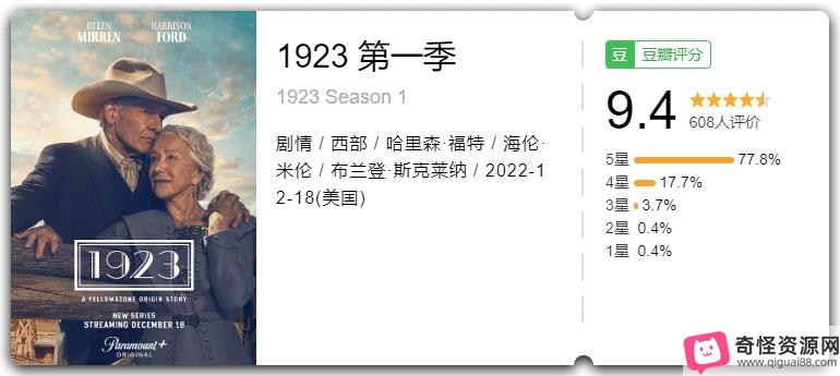 《1883：2021开发的视觉盛宴，阿里云盘资源、APP、原画、视频，倍速加速拿稀有物品》