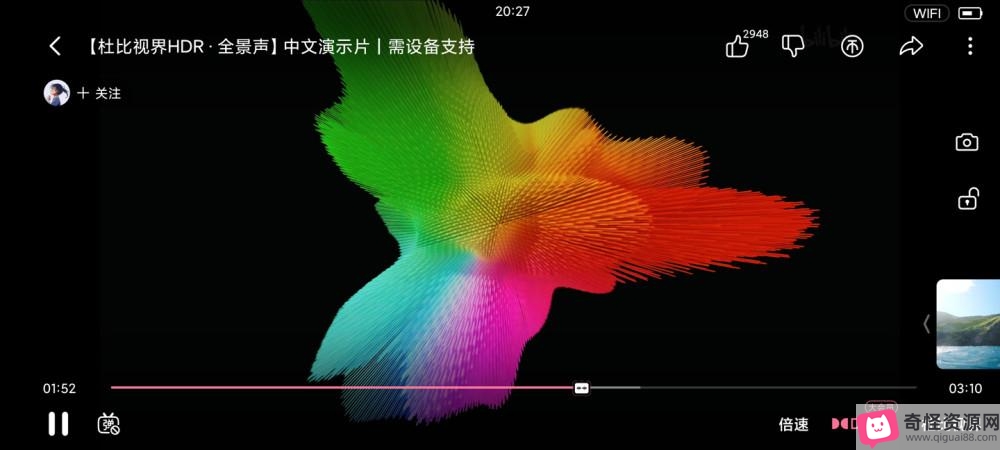 阿里云盘APP：杜比视界，环绕音乐，爽爆！3D、8D环绕音乐精选合集，无需下载，极速在线查看