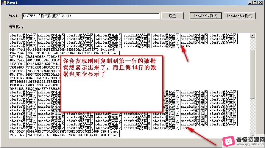 《Excel数据分析高手必备宝典：视频原画、倍速播放、数据整理与实战案例》