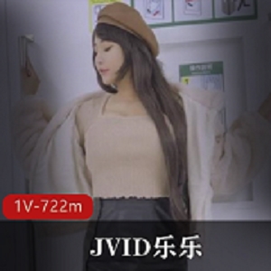 《JVID乐乐电车大片：捷运宝岛乳神上胸老驾驶员的性感挑逗》