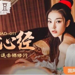 全网独此一份！麻瓜豆豆传媒x爱豆MAD联合出品：古装剧情系列片，包含《绣春刀》、《东方不败》等，10G，一次性过瘾！