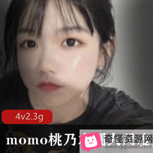 桃乃木Momo圆润有尺度第二套装