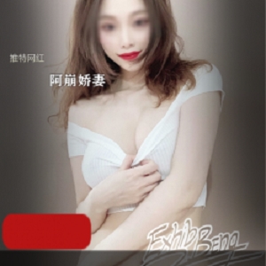 限时特价推特网红阿崩娇妻合集：性感美女烈焰红唇，精致脸蛋，挺拔双峰，纤细嫩腰，酒店四人游，野外激战，rou,lin，温度汹涌澎湃！55个视频，6.6G！