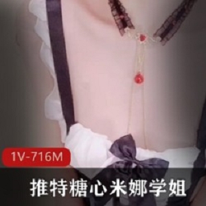 沙耶妹妹推特网红作品合集：黑色约约衣服介绍