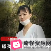 根据上述内容，可能的商品标题可以为：1.限时特惠S劲小妖精高颜值妹子驾车野外车上K交视频资源2.清纯妹子驾车野外车上K交视频资源，高颜值素人玩乐1.42GB3.高颜值妹子野外驾车K交视频资源，清纯素人玩乐1.42GB4.S劲小妖精高颜值妹子驾车野外K交视频资源，清纯玩乐1.42GB