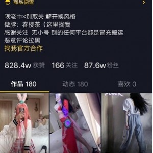 一米八女神大梨子视频资源合集