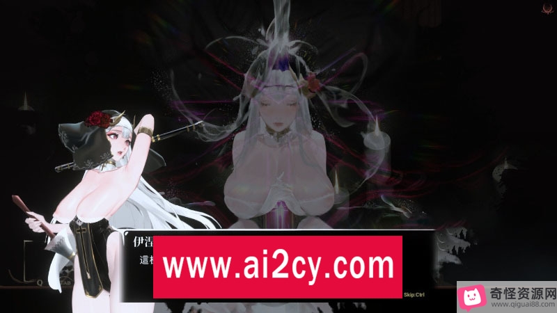 《棘罪修女-伊妮莎Ver0.5.2》官方中文版更新至1.31版本，究极ACT游戏，ScarletPaper工房制作，百度云资源秒传链接，下载体验！