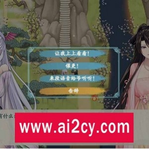 绯色修仙录VIP版-全CG存档更新，古风RPG，3G网盘秒传