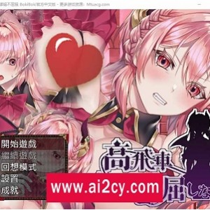 《少女的求生之路2：血色洋馆》像素ACT游戏，STEAM官方中文版，含DLC，绅士游戏工坊，2D横板动作，ARPG元素，大更新视频展示