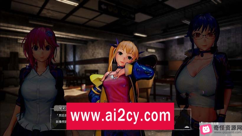 《死亡之种2：甜蜜之家》Ver1.32R更新，史诗巨作FPS，11G，3D大作