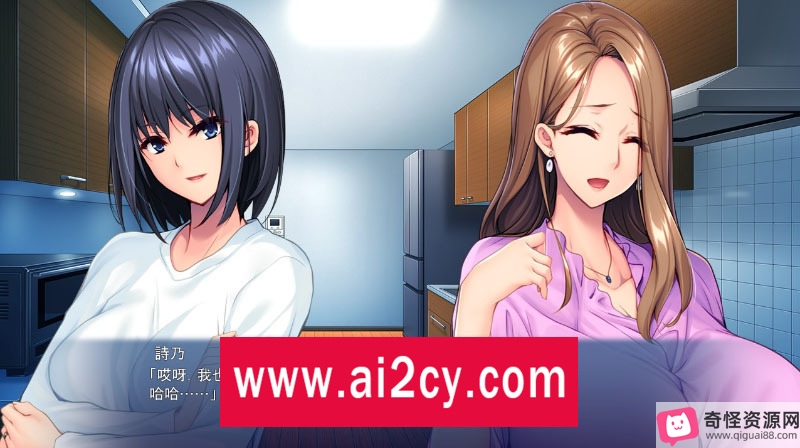 PC游戏《岳母的诱惑同居生活》：美熟女AI汉化版，拔作ADV，存档疲惫育儿经验