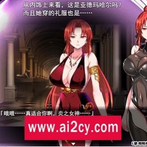 赤发鬼神RPG游戏，STEAM中文版，全CG存档，百度云资源秒传，冷面御姐，神乐游戏