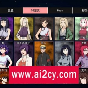 火影女忍者训练师-KunoichiTrainerV2.11官方中文作弊版，PC/安卓，全CG回想