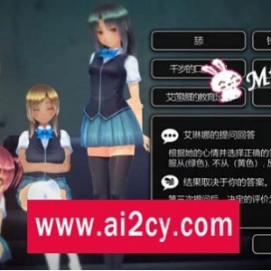 3D全动态SLG游戏《奉课后轮中毒》汉化版+完美存档，全CV声优，百度云资源秒传链接