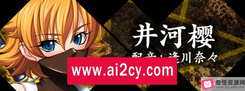 对魔忍阿莎姬STEAM官方中文版全CG存档攻略新作拔作ADV全CV百度云资源秒传链接视频数量丰富