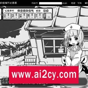 《妹同居黑白2》汉化版：异世界幻想冒险，日常互动女角，爆款SLG+RPG游戏！视频大小/数量