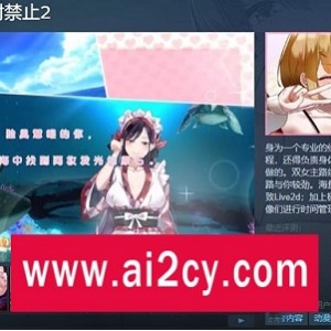 PC+安卓,SLG,新生也疯狂,官方中文完结版,视觉小说,7000+图片,150+动态情景