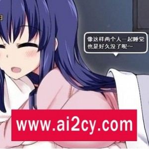 PC游戏新作《我的镜头H人生2：AfterStory》官方中文版，全CG存档，2.6G，黑丝神级SLG