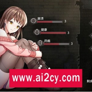 冬日狂想曲Ver1.05aAI精翻汉化正式版SLG游戏全CG存档