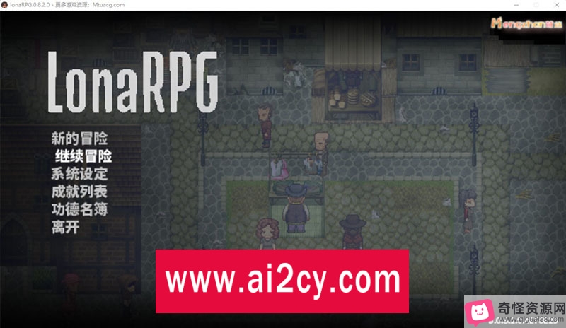 黑暗RPG新作：洛娜的世界RPGVer0.8.2，官方中文步兵版，控制台功能，百度云资源秒传链接，开放世界，EccmA417视频大小/数量