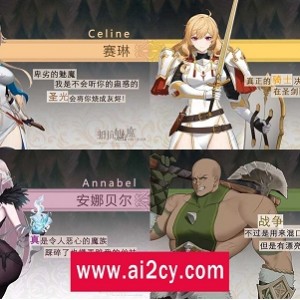 抵抗魅魔SLG游戏-全角色语音/BUG修复/更新/STEAM/步兵版/女骑士/Rouglike