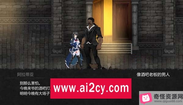 魔女复仇之夜Ver1.07汉化步兵正式版，60帧动态CG，战败结局，刑房玩法