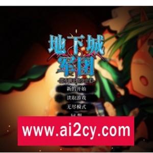 PC游戏《地下城军团-献予魔王的少女们》：战略RPG，女主角挑战，多样化游戏体验