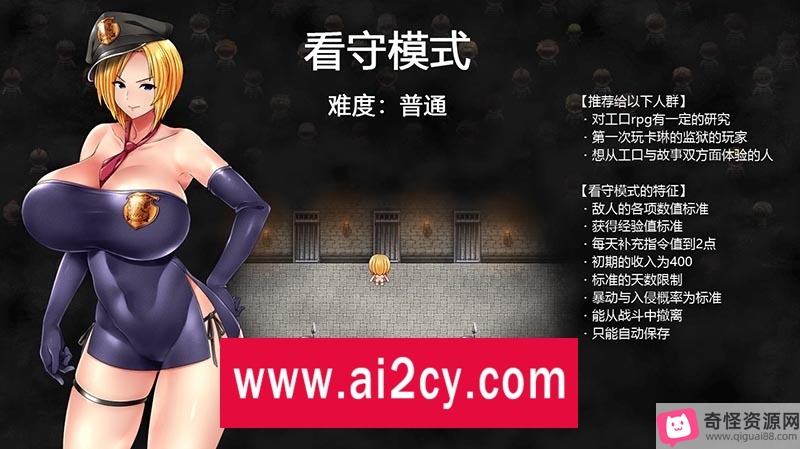 爆款推荐PC游戏RPG卡琳监狱长V1.24.7FULL健身房全DLC官方中文步兵作弊版更新1.9G百度云资源秒传链接