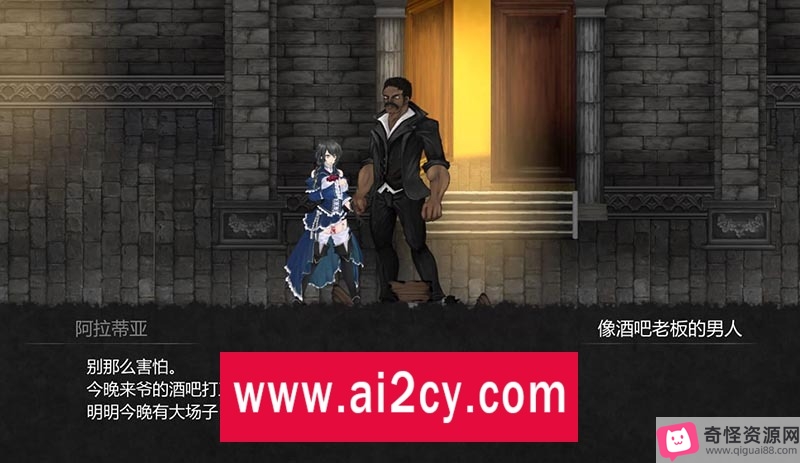 魔女复仇之夜Ver1.07完美解码汉化版+全CG回想+动画PC游戏