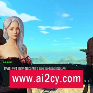 欲望岛LustIsland18+STEAM官方中文步兵版，欧美探索SLG，动态CG，百度云资源秒传链接