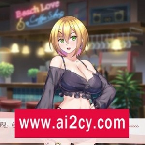 欲望岛LustIsland18+STEAM官方中文步兵版，欧美探索SLG，动态CG，百度云资源秒传链接