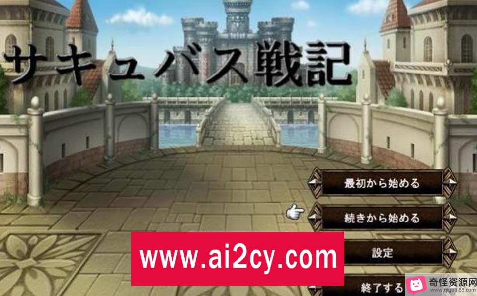 《魅魔战纪》官方中文版全汉化，火纹再世引擎，逆推玩法，彻底完结！