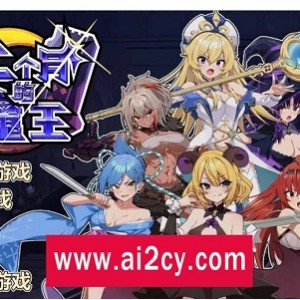 《两个月的魔王》：全CG新作经营SLG，1.9G动态游戏体验