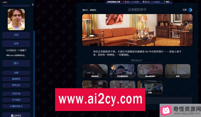 成为阿尔法ver0.3.5.0HTML游戏，浏览器汉化版，无限密码F95Zone，视频大小/数量，弱鸡先生，陌生城市，升级系统