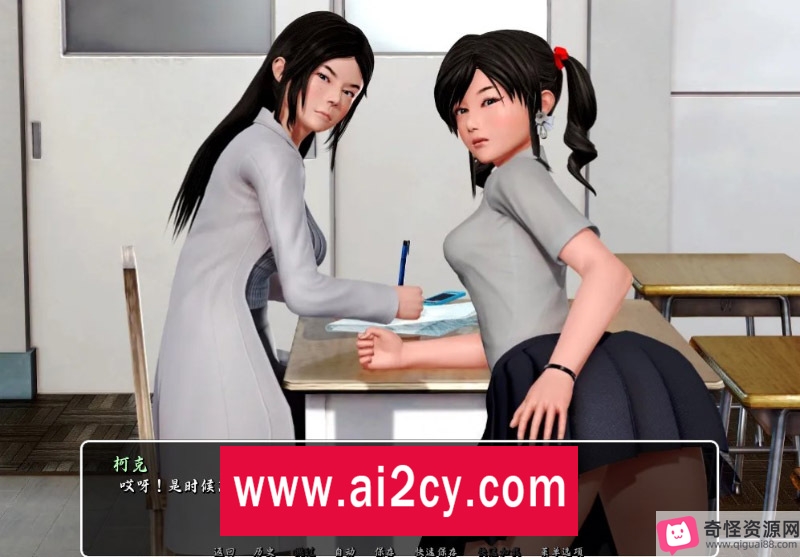 我的学园生活V3.5.03汉化版PC+安卓/双端，神作SLG游戏，百度云资源秒传链接