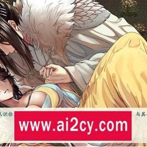 公主骑士的侍女：冒险者的信任与金钱